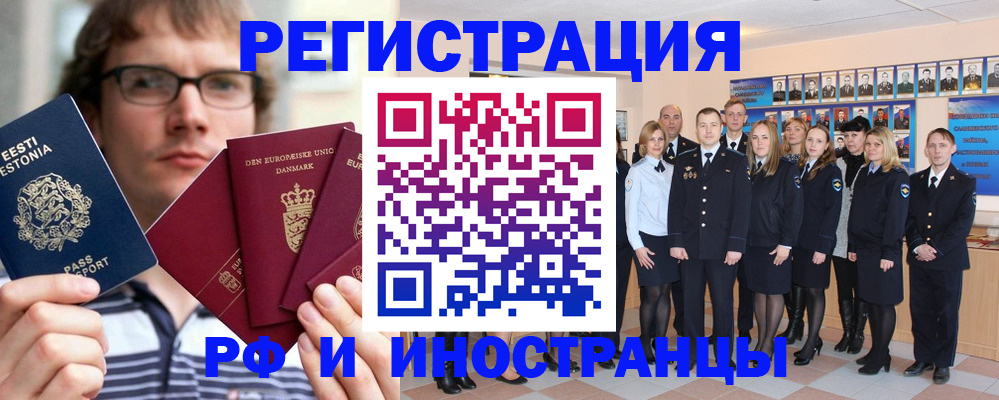 временная регистрация надежно в Вятских Полянах